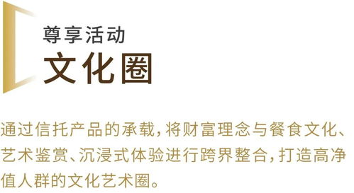 不負(fù)時(shí)光 財(cái)富專(zhuān)屬社交圈 8月尊享系列活動(dòng)