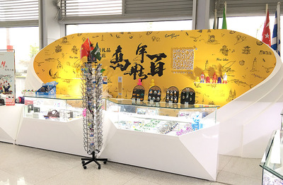 黑螞蟻品牌管理咨詢-文創(chuàng)開發(fā)-百年情島文化藝術(shù)品