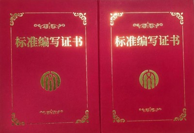 上海優(yōu)迦參與制定《文創(chuàng)產(chǎn)品策劃運(yùn)營人員要求》和《文創(chuàng)產(chǎn)品策劃運(yùn)營管理規(guī)范》團(tuán)體標(biāo)準(zhǔn)